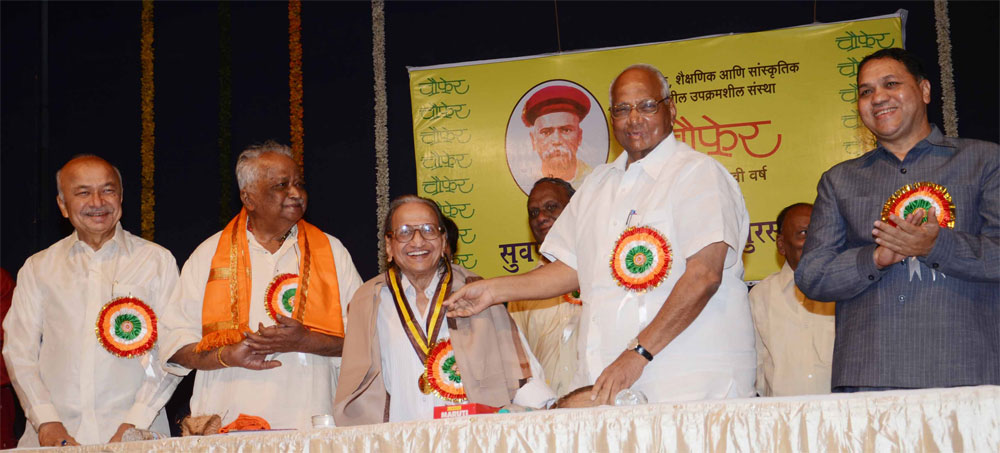 UNION MINISTER SHARADCHANDRJI PAWAR & UNION MINISTER SUSHILKUMAR SHINDE AT DADAR SHIVAJI MANDIR.