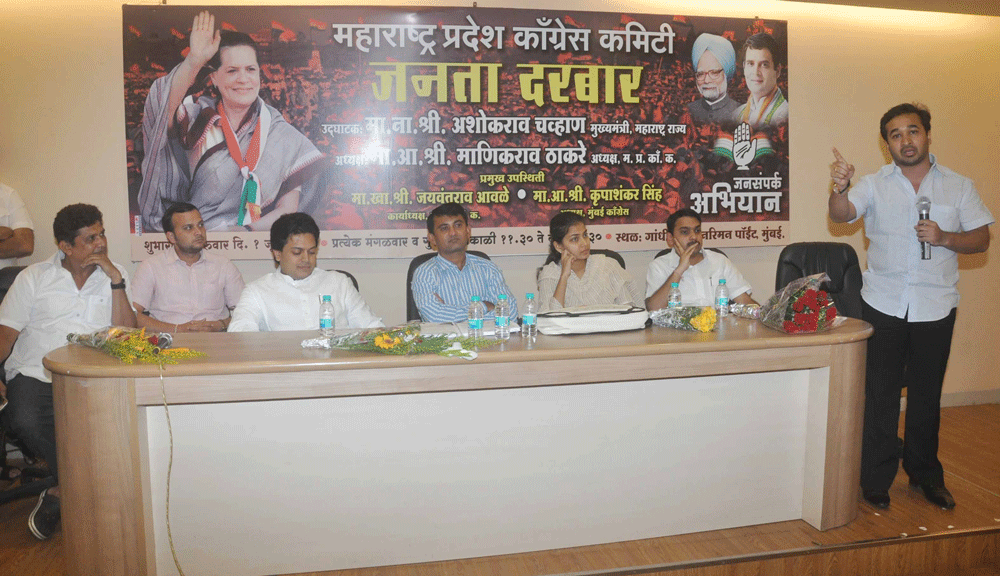 I.Y.C.LEADERS AT GANDHI BHAVAN.