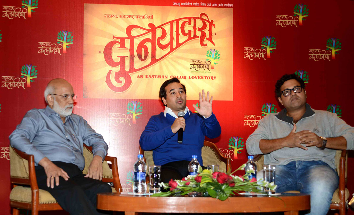 NITESH NARAYANRAO RANE AT ITC GRAND CENTRAL PAREL.