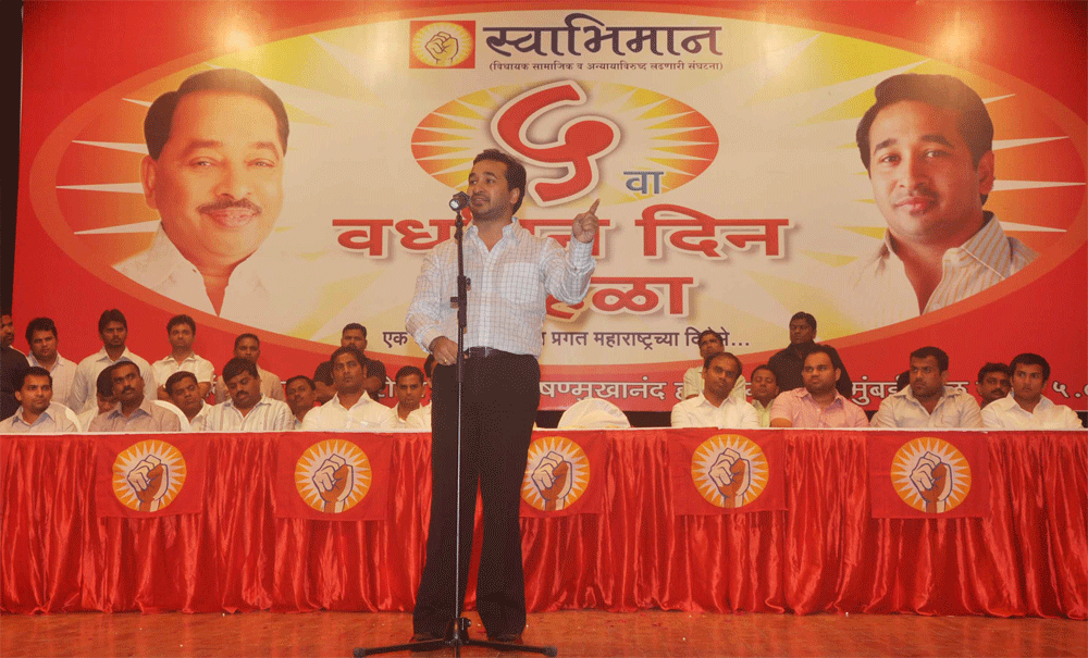 SWABHIMAN SANGHTANA PRESIDENT NITESH NARAYANRAO RANE .