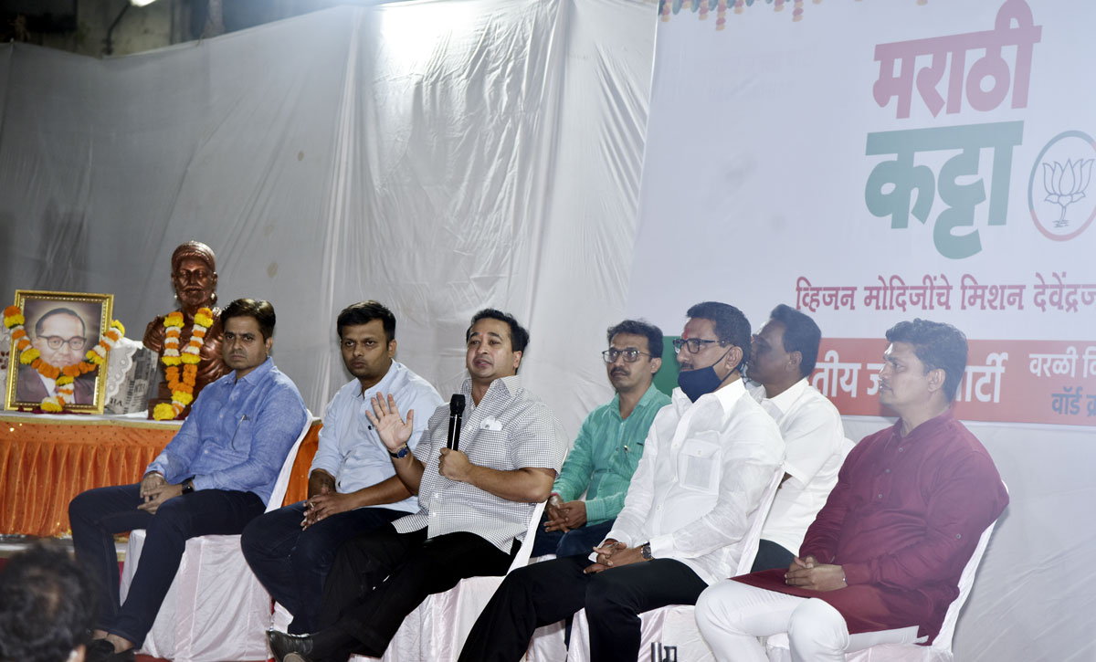 BJP MLA Nitesh Rane Marathi Katha.