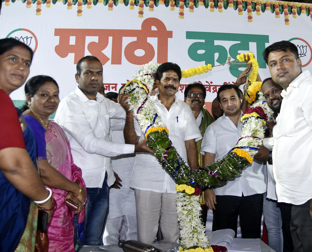 BJP MLA Nitesh Rane Marathi Katha.