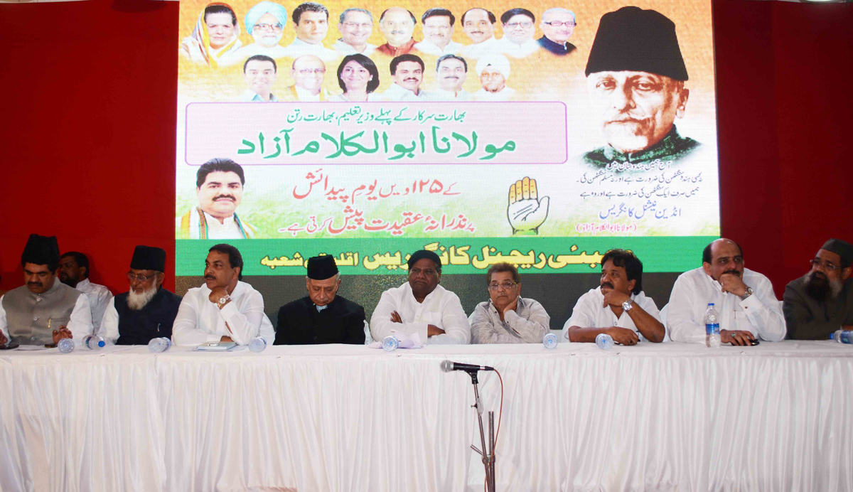 MUMBAI CONGRESS MINORITY CELL CELEBRATE MAULANA AZAD BIRTH ANNIVERSARY.