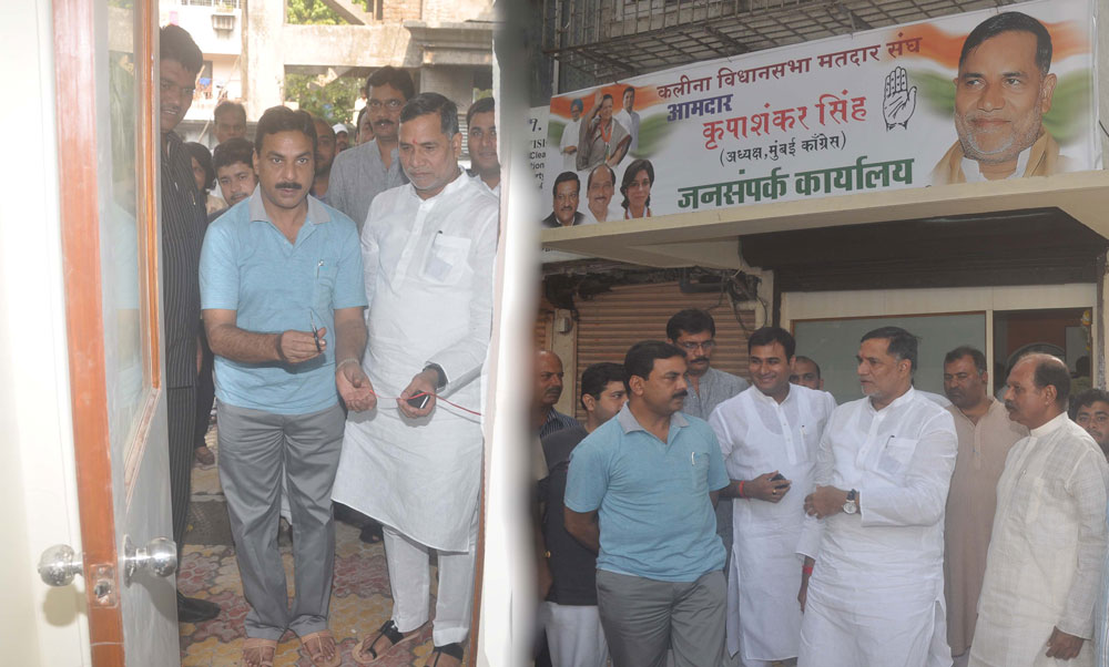 MUMBAI CONGRESS PRESIDENT KRIPASHANKAR SINGH & MINISTER ARIF NASIM KHAN AT KALINA.
