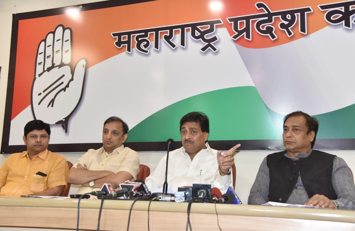MPCC President Ashokrao Chavan Press Conference at Gandhi Bhavan Tanna House.