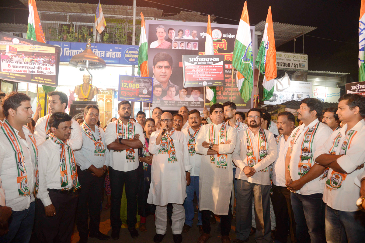 Mumbai Congress Protest at Vikhroli.
