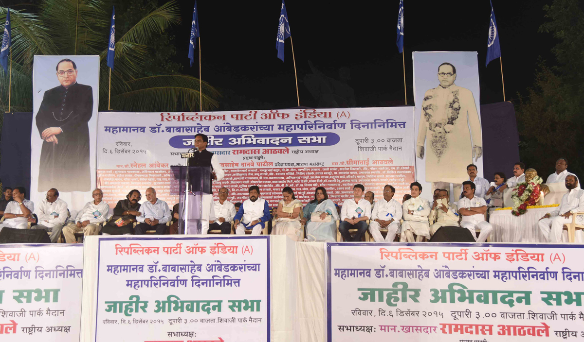 BJP Leader Raosaheb Danve & RPI Leader Ramdas Athawale during Dr.Babasaheb Ambedkar Mahaparinirvan Din Jahir Sabha at Shivaji Park.
