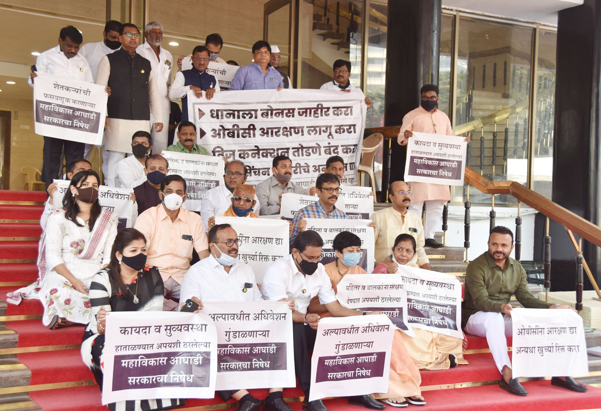 5th Day Winter Session Vidhan Bhavan Mumbai.