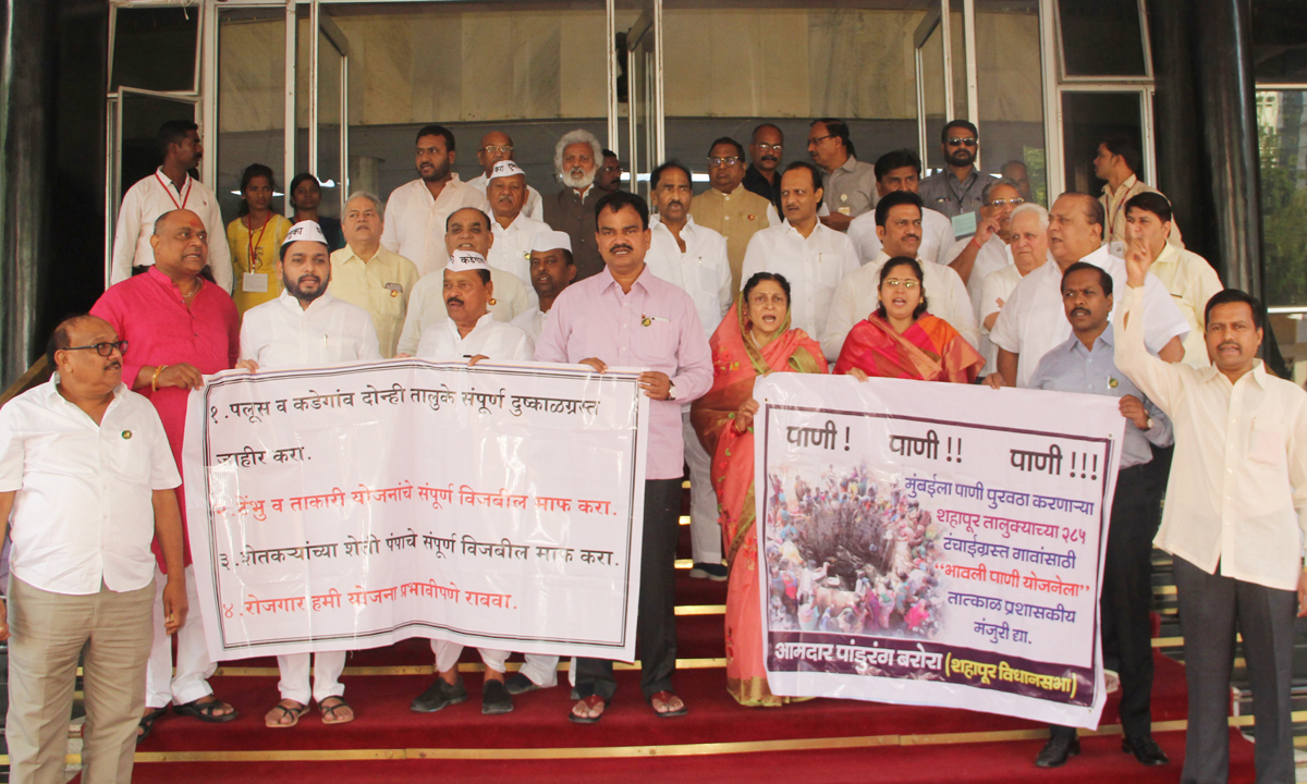 #7th Day Assembly Winter Session VidhanBhavan@ Mumbai.