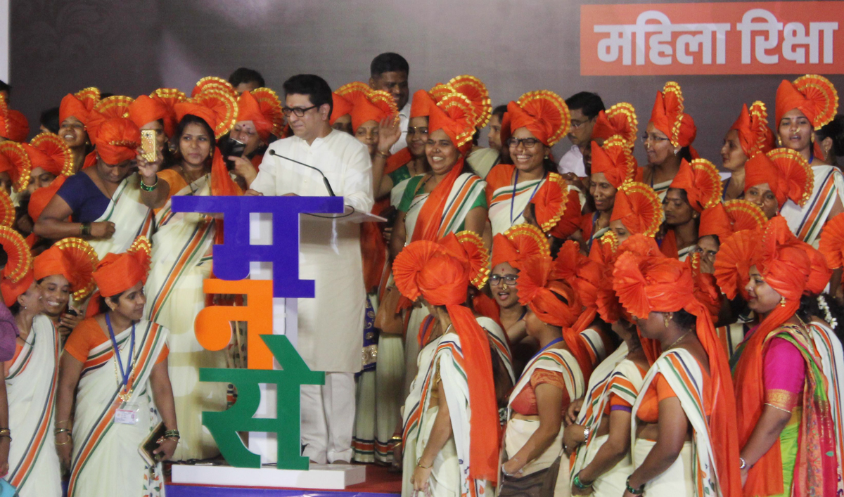 MNS Chief Raj Thackarey at Mulund...