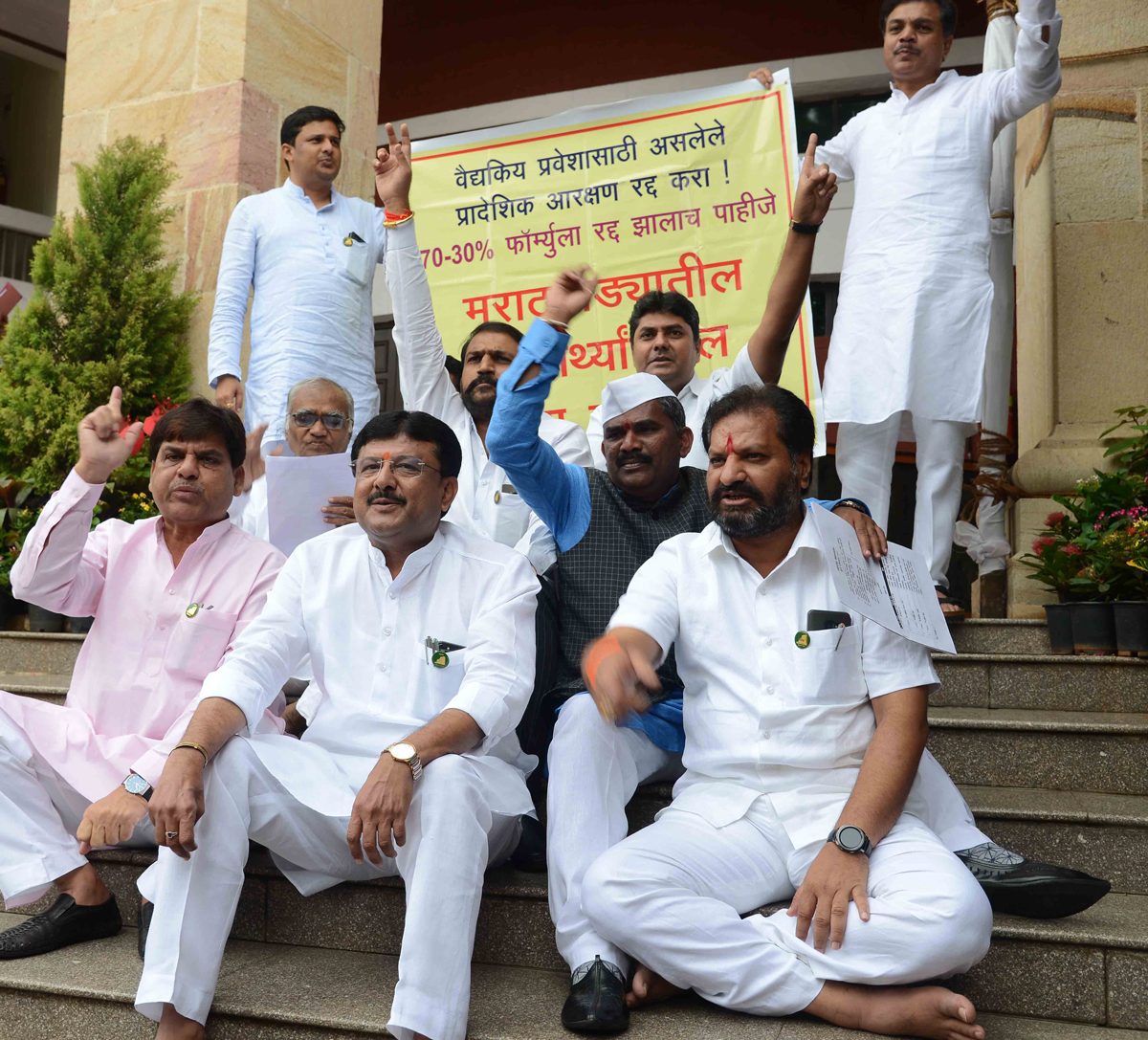 5th Day#Monsoon Assembly Session at Nagpur.