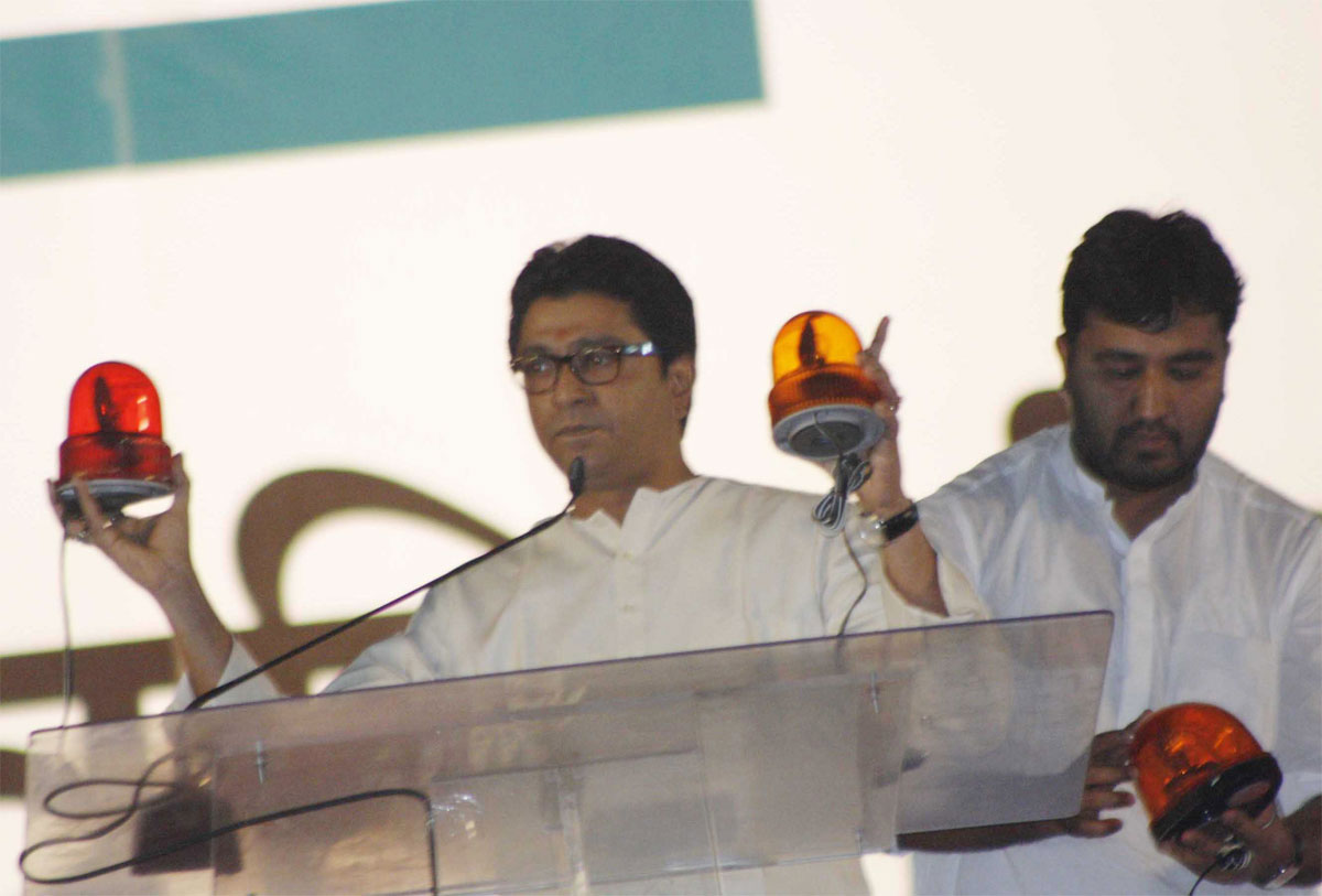 MNS Chief Raj Thakarey at Pune S P ground.