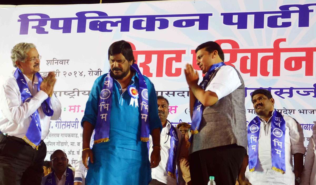 RPI "Parivartan Mahamelava" at Bandra.