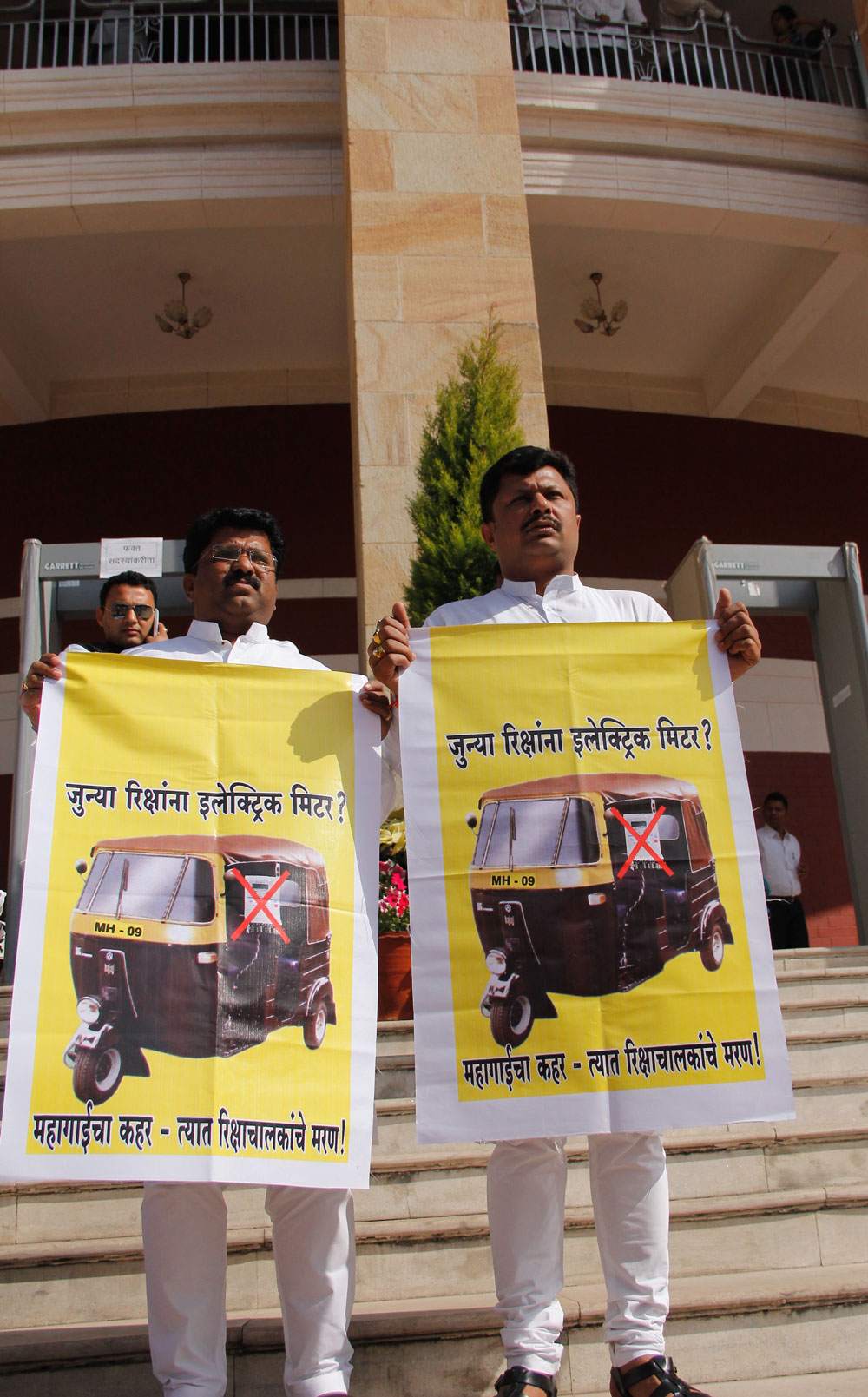 MLA'S AT NAGPUR VIDHAN BHAVAN.