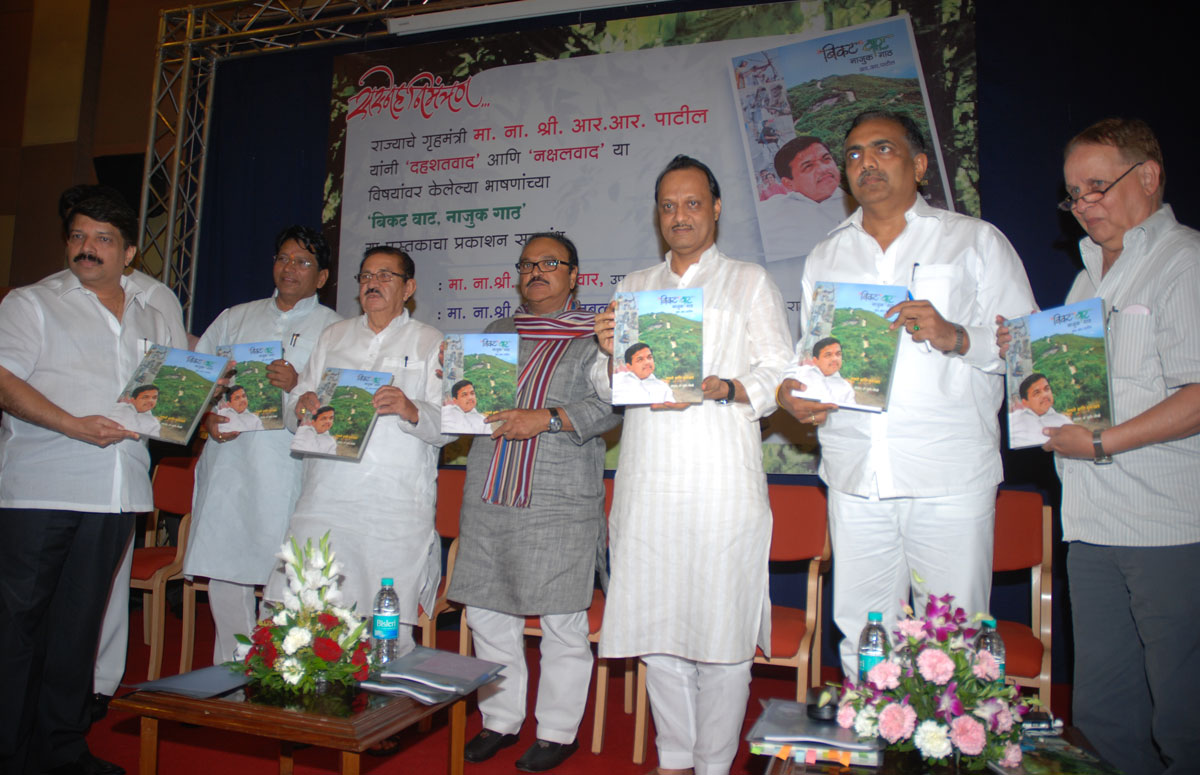 DY.CM.AJIT PAWAR ,MIN.CHAGAN BHUJBAL & MIN.JAYANT PATIL AT Y.B.CHAVAN AUDITORIUM.