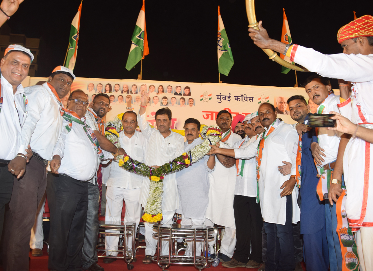 Mumbai Congress Karyakarta Melava at Chembur.