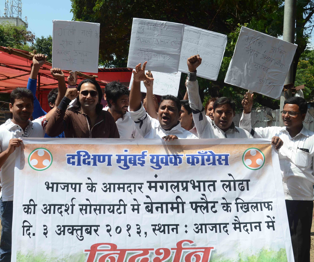 YOUTH CONGRESS PROTEST AGAINST BJP MLA MANGAL PRABHAT LODHA AT AZAD MAIDAN.