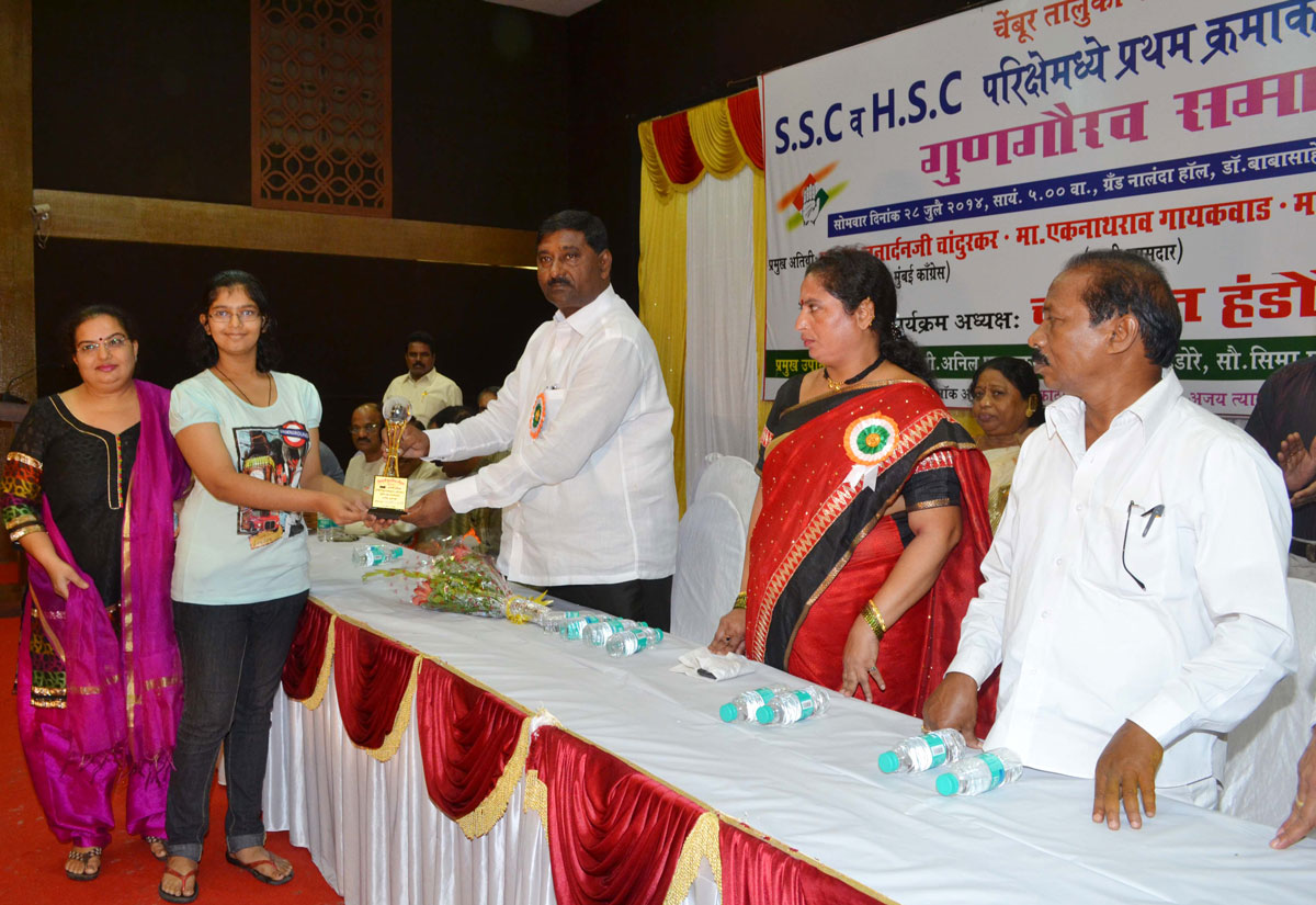 MLA Chandrakant Handore Felicitated Students at Chembur.