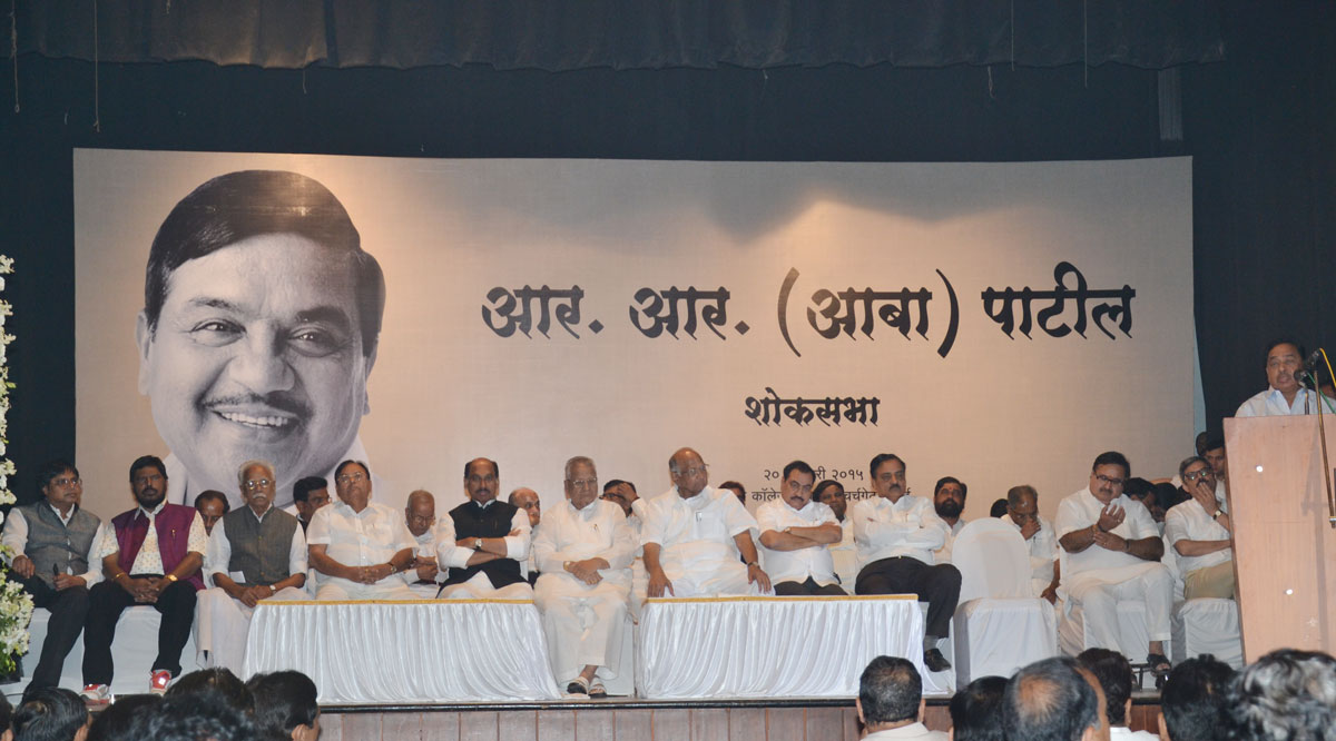 Shradhanjali to NCP Leader R.R.Patil by all Party Leader's in Mumbai at K.C.College.