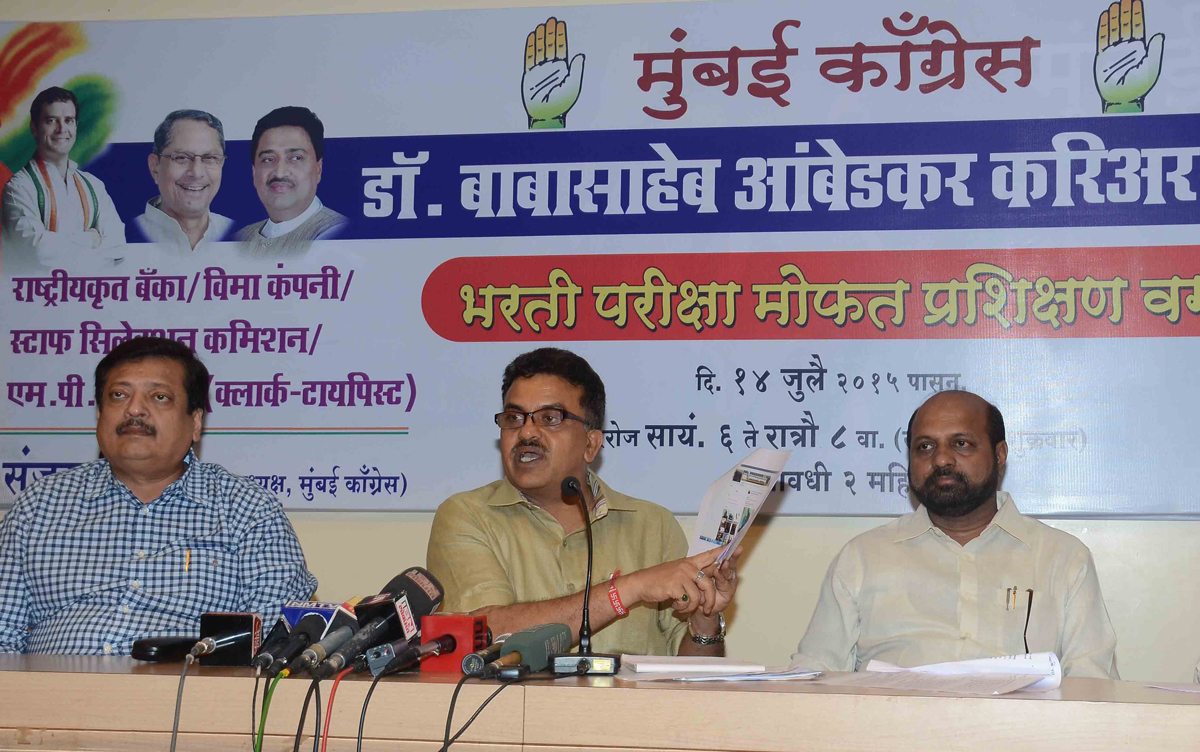 MRCC President Sanjay Nirupam Press Conference at Rajiv Gandhi Bhavan.