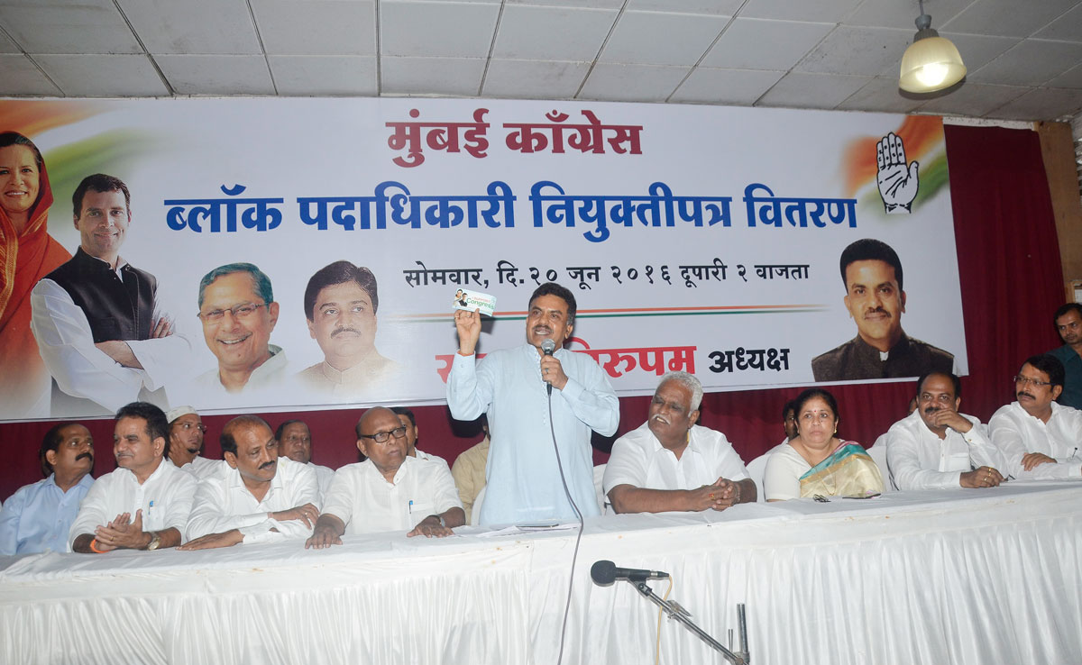 MRCC President Sanjay Nirupam at Rajiv Gandhi Bhavan