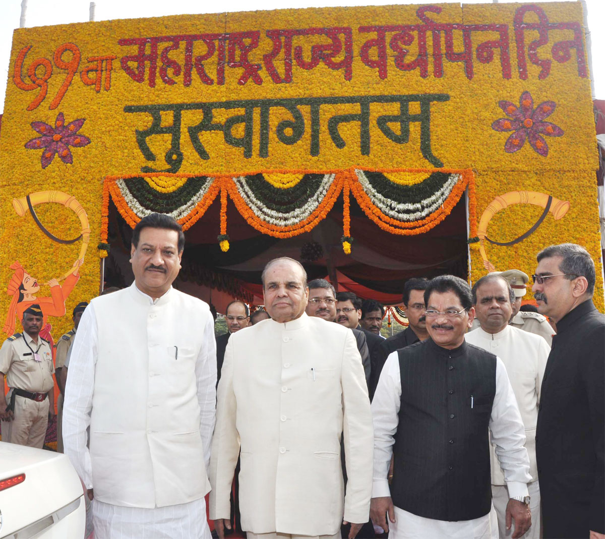 1ST MAY MAHARASHTRA DIN CELEBRATED IN MUMBAI.
