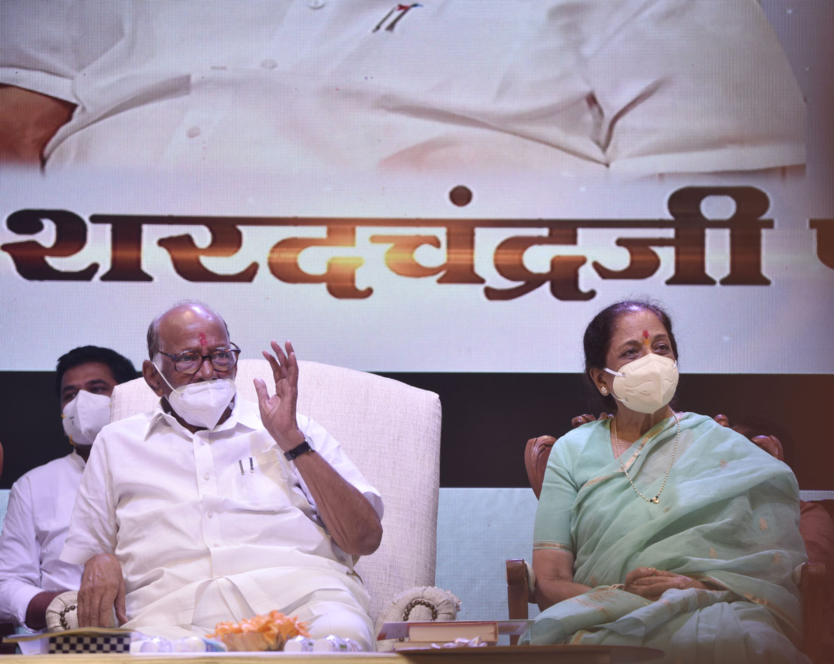 Leader Sharadchandraji Pawar & Pratibhatai Pawar at Nehru Center Auditorium.