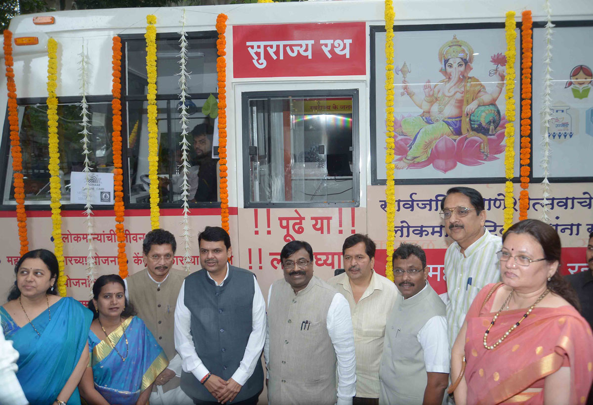 Chief Minister Devendra Fadnavis during Lokmanya Tilak Mohatsav at YB Chavan Centre.