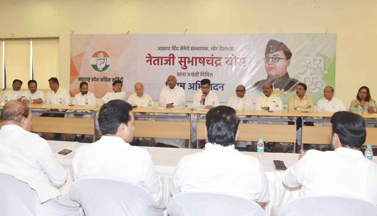 Sr.Congress Leader's and Minister's Meeting at Tilak Bhavan Dadar.