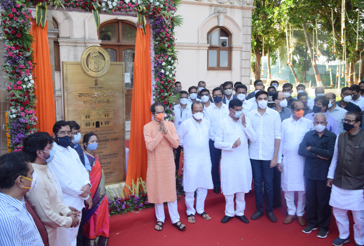 Bhoomi Pujan of Balasaheb Thackrey Smarak in Mumbai.