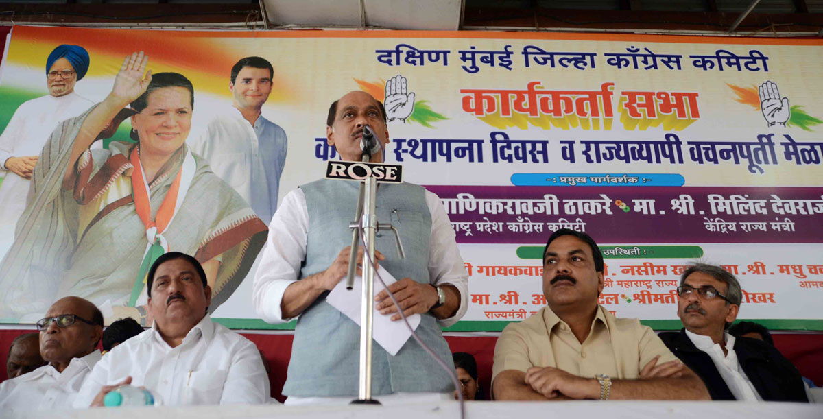 CONGRESS LEADERS AT MUMBAI CONGRESS RAJIV GANDHI BHAVAN AT AZAD MAIDAN.