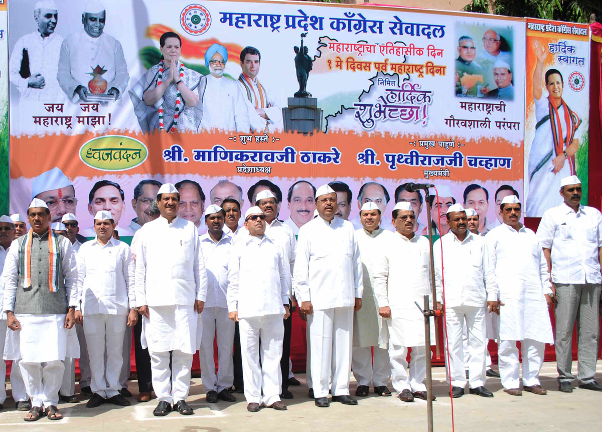 52ND MAHARASHTRA DIN CELEBRATION IN MUMBAI.