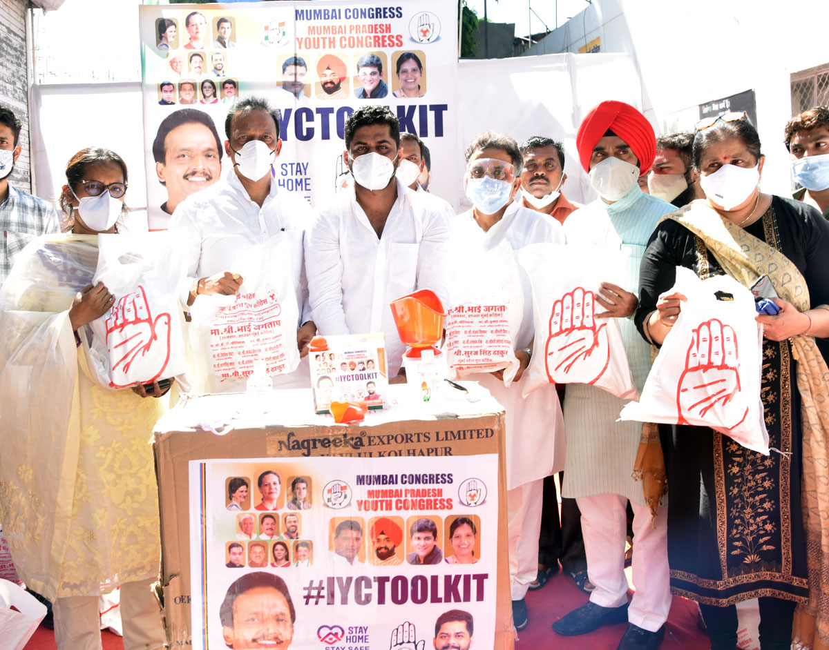 Mumbai Pradesh Youth Congress # IYC TOOLKIT Distribution Program at MRCC.