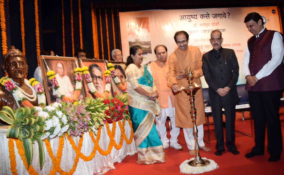 Chief Minister Devendra Fadnavis & Shivsena Chief Uddhav Thackarey at Shivaji Mandir Dadar.