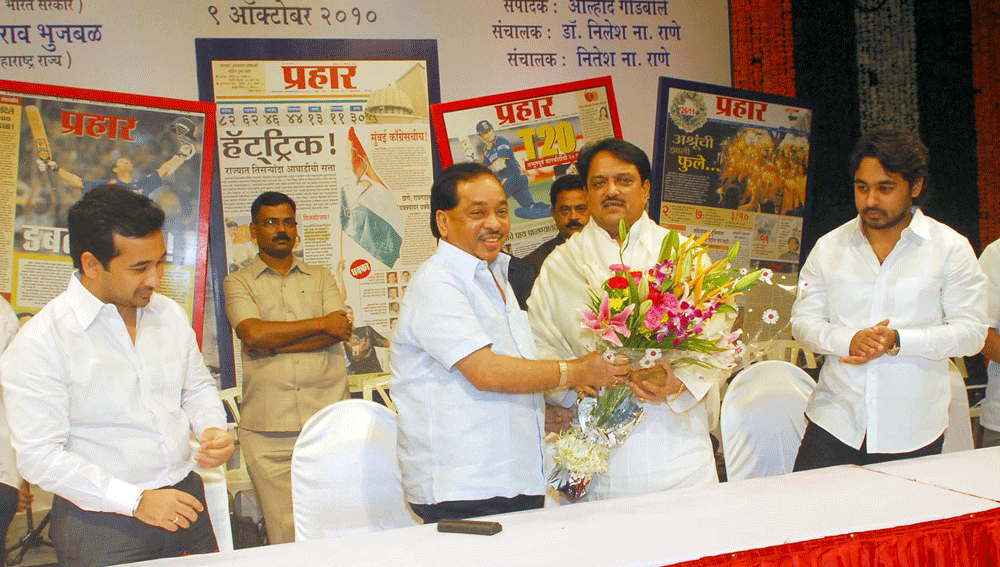 UNION MINISTER VILASRAO DESHMUKH & REVENUE MINISTER NARYAN RANE AT SHANMUKHANANDA HALL MATUNGA.