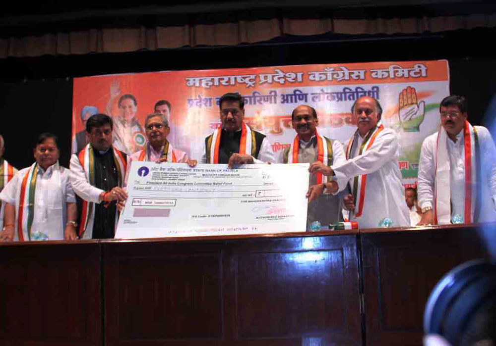CONGRESS PARTY LEADERS MEETING AT Y.B. CHAVAN AUDITORIUM