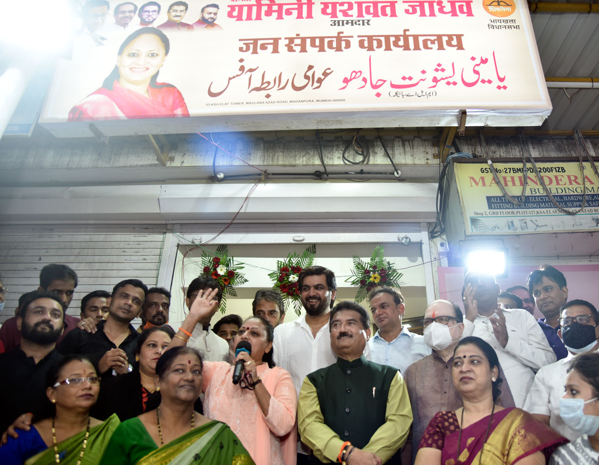 Shivsena Byculla Assembly MLA Yamini Jadhav & BMC Standing Committee President Yashwant Jadhav during Jansampark Karyalaya inauguration at Madanpura.