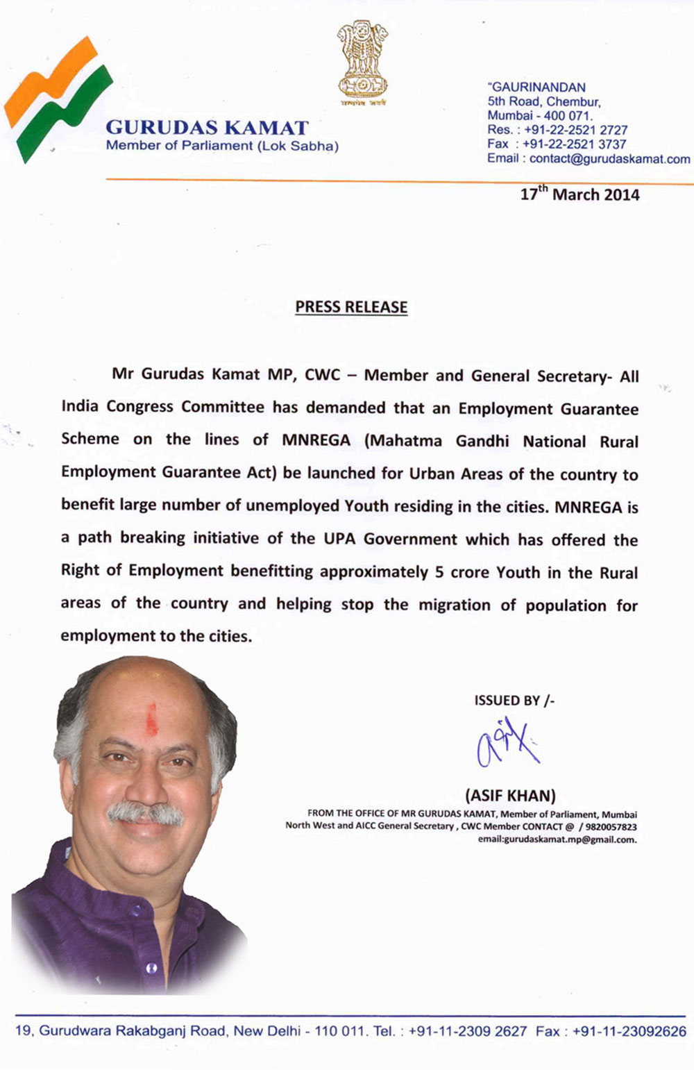 AICC Gen.Secretary & MP.Gurudas Kamat Press Release.