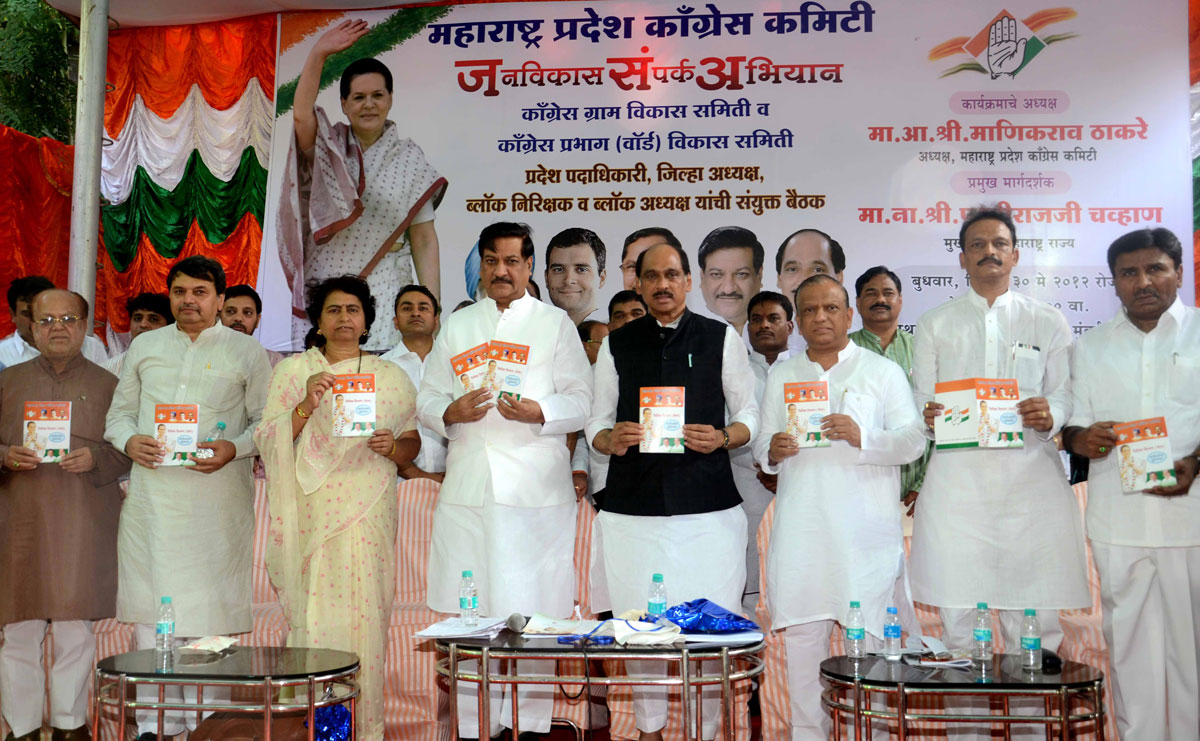 CHIEF MINISTER PRITHVIRAJ CHAVAN & CONGRESS STATE PRESIDENT MANIKRAO THAKRE IN JANVIKAS SAMPARK ABHIYAN AT TILAK BHAVAN DADAR.