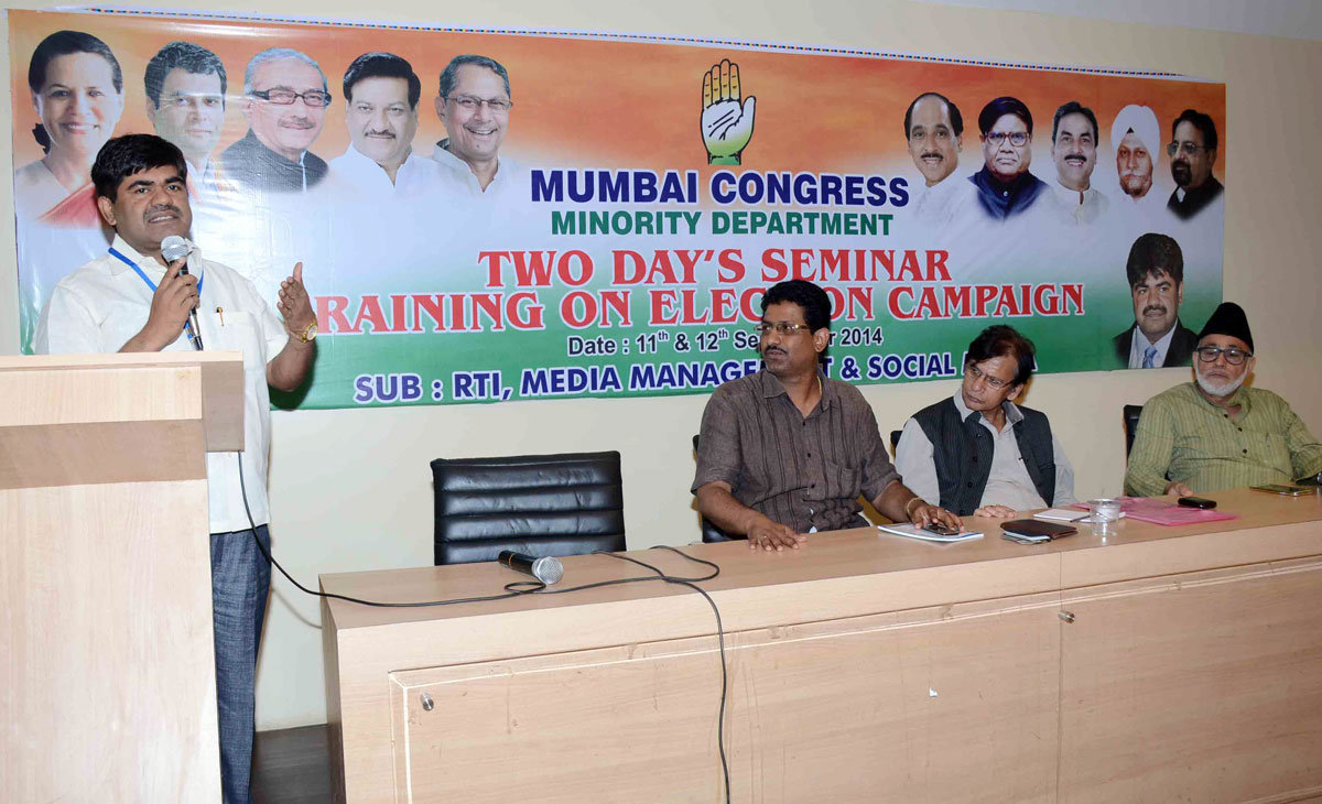 Mumbai Congress Minority Department Two Day's Seminar Training on Election Campaign at MRCC Rajiv Gandhi Bhavan.