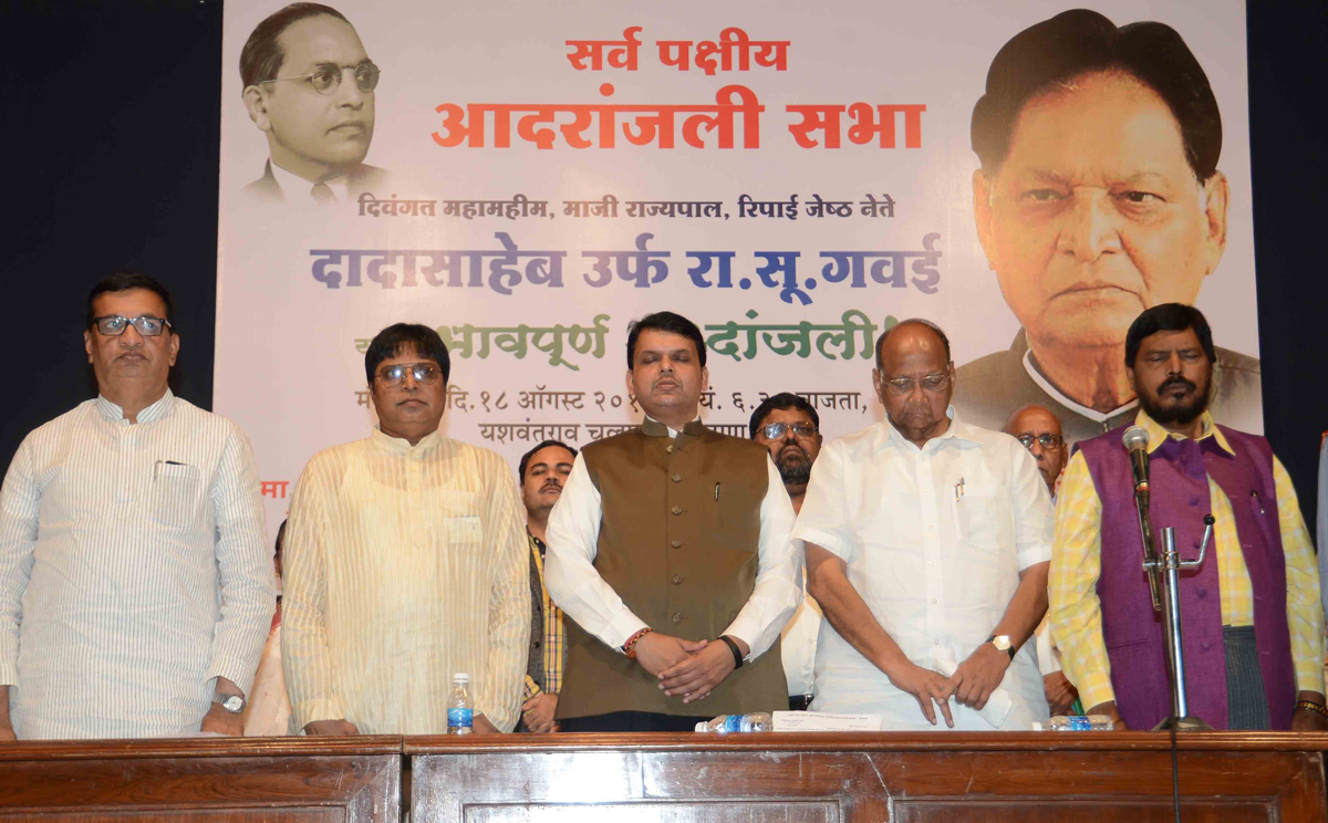 All Party Leaders Expressess Condolence for Former Governor of Bihar & Kerala,RPI Senior Leader Late Dadasaheb - R.S.Gavai at Nariman Point Y.B.Chavan Auditorium.