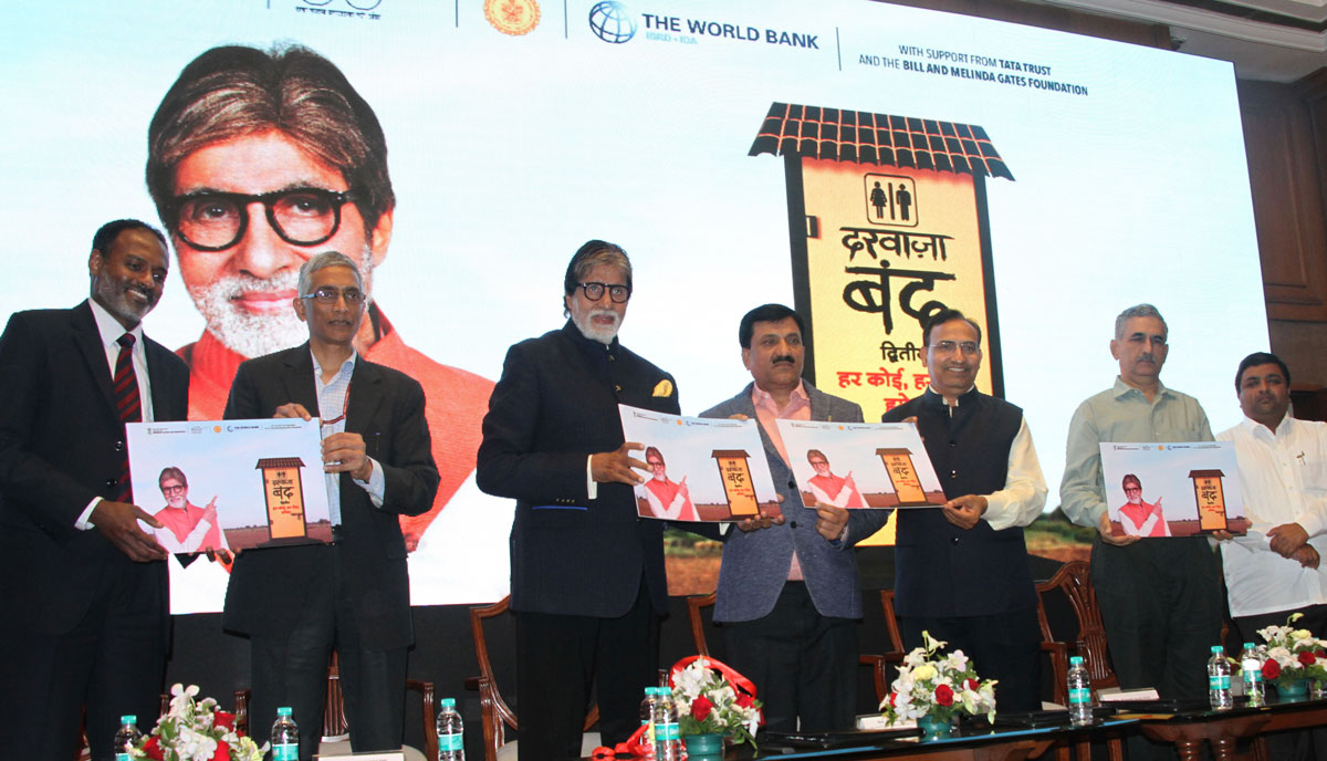 Swatch Bharat Mission Cine Star Amitabh Bacchan & Minister Babanrao Lonikar  at Y.B. Chavan.
