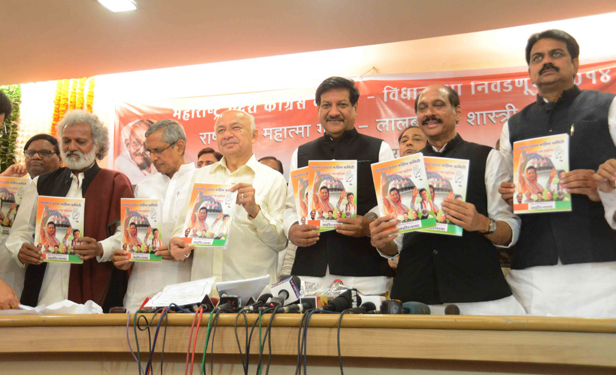 Congress Party Manifesto at Gandhi Bhavan.