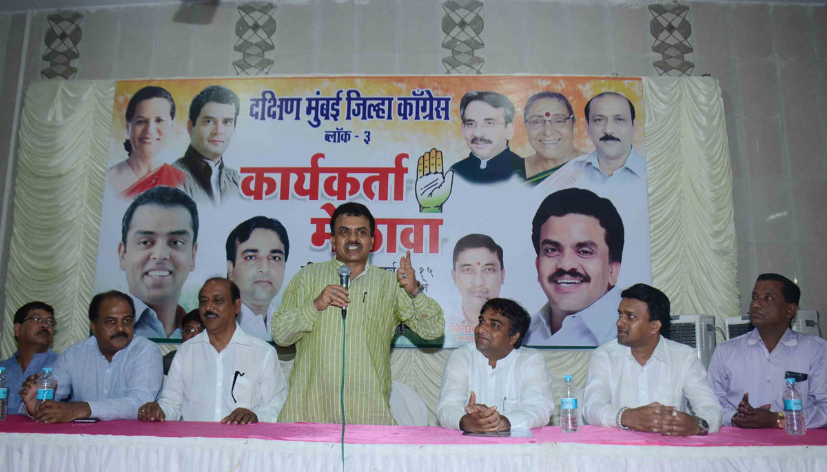 MRCC President Sanjay Nirupam Visit Mumbai Area.