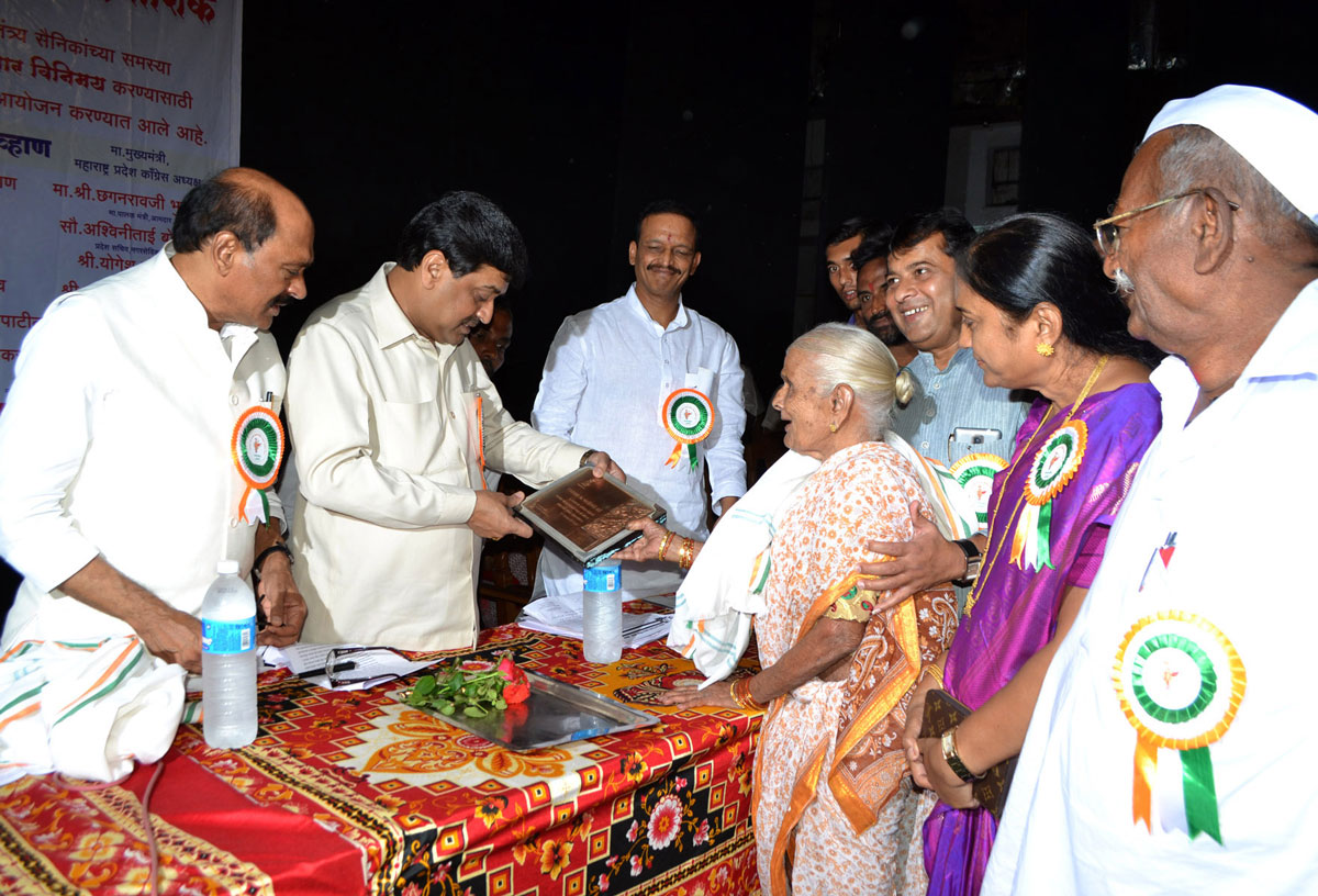 MPCC President  Ashok Chavan at Kalidas Kala Mandir Nashik.