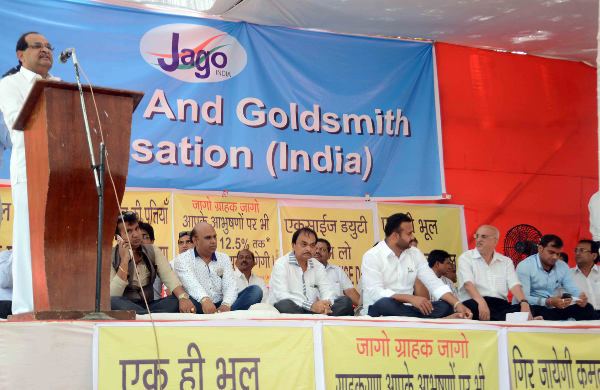 Opposition Leader MLA Radhakrishna Vikhe Patil Police Wives on Agitation & JAGO at Azad Maidan.