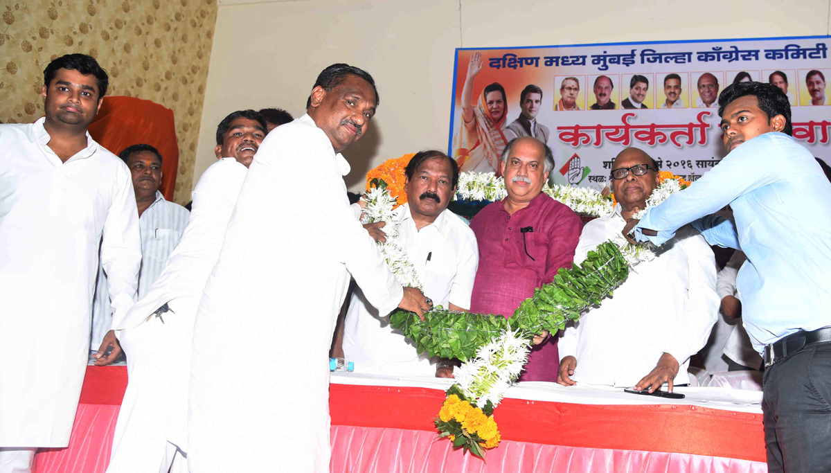 Congress Party Karykarta Melava at Naigaon Dadar in Mumbai.