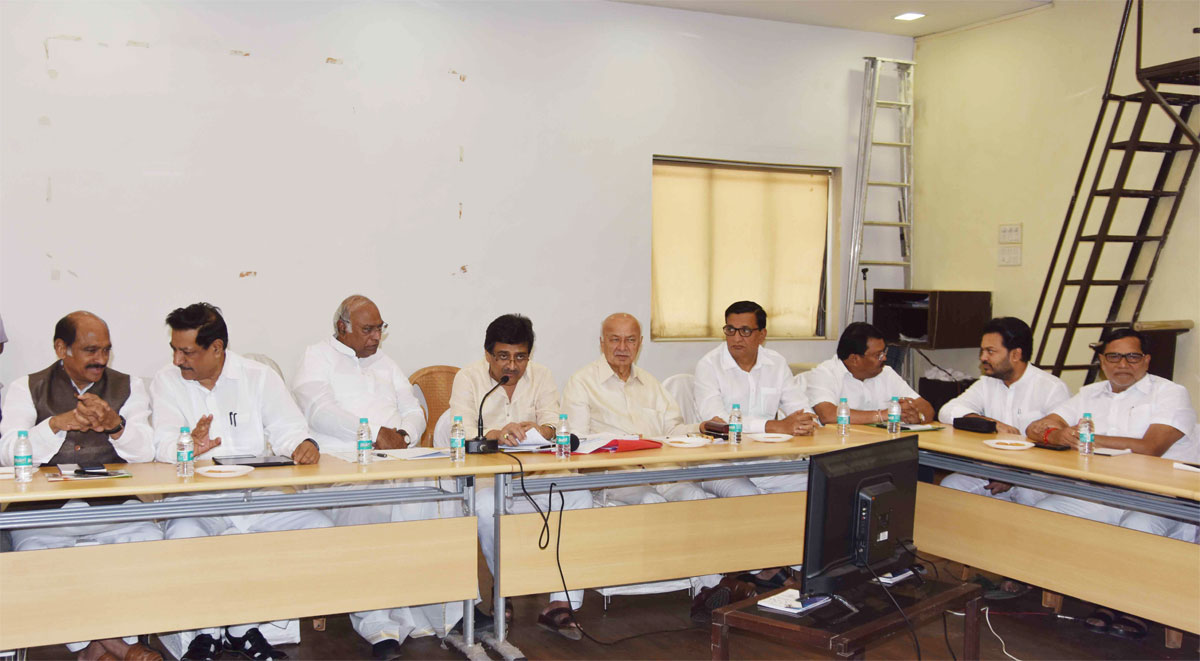 MPCC Leaders Meeting at Tilak Bhavan.