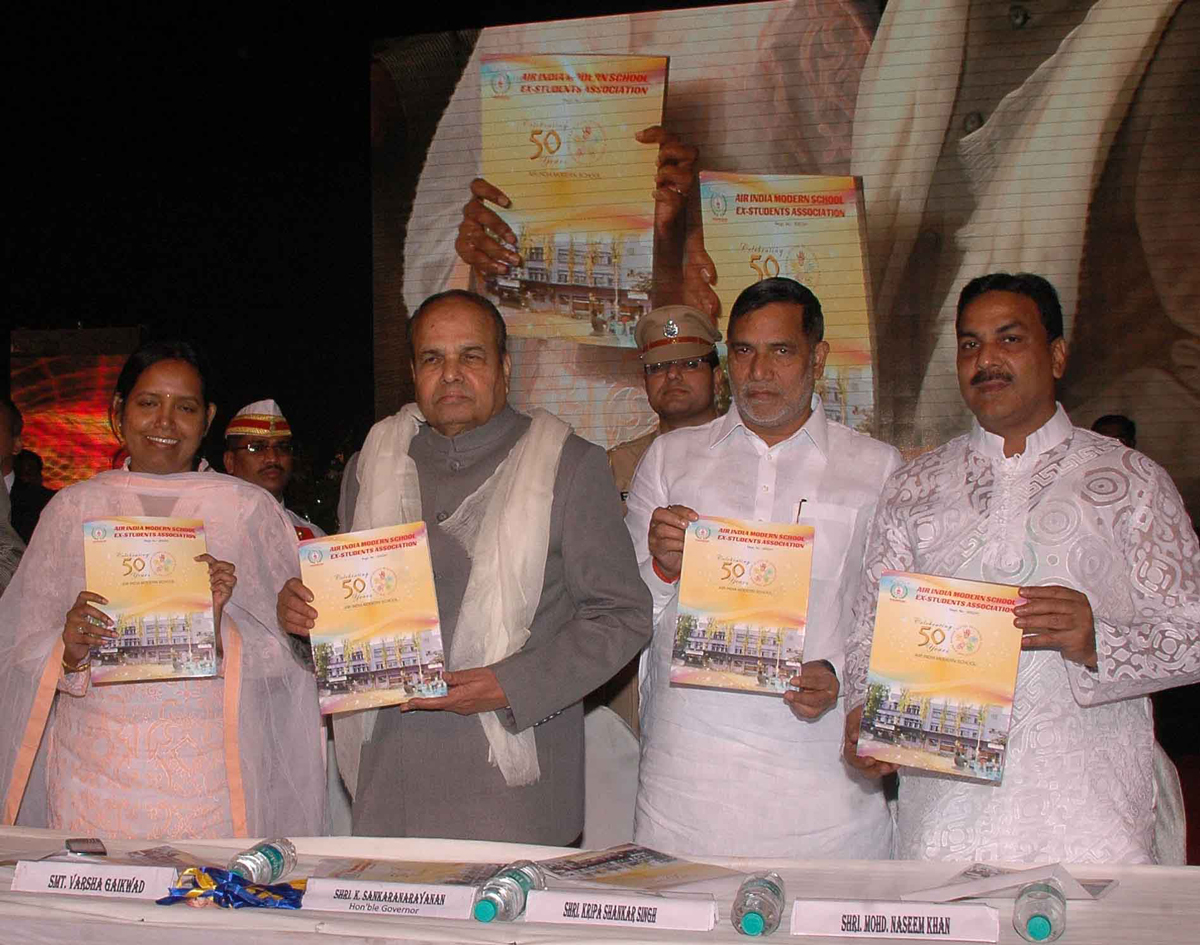 GOVERNOR K.SANKARNARAYANAN ON THE GOLDEN JUBLEE CELEBRATIONS OF AIRINDIA MODREN SCHOOL AT OLD AIR INDIA COLONY GROUND KALINA.
