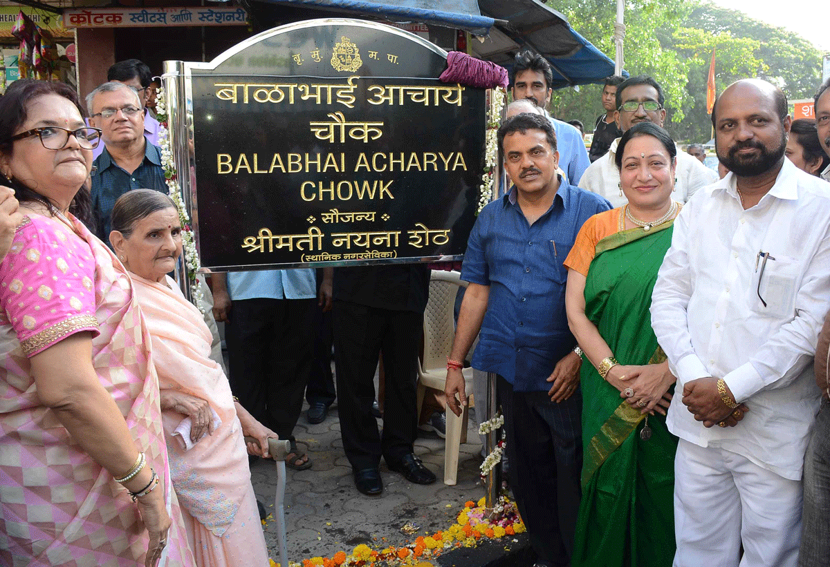 MRCC President & Ex.MP Sanjay Nirupam at Matunga during Naming Ceremony "Balabhai Acharya Chowk" at Matunga.